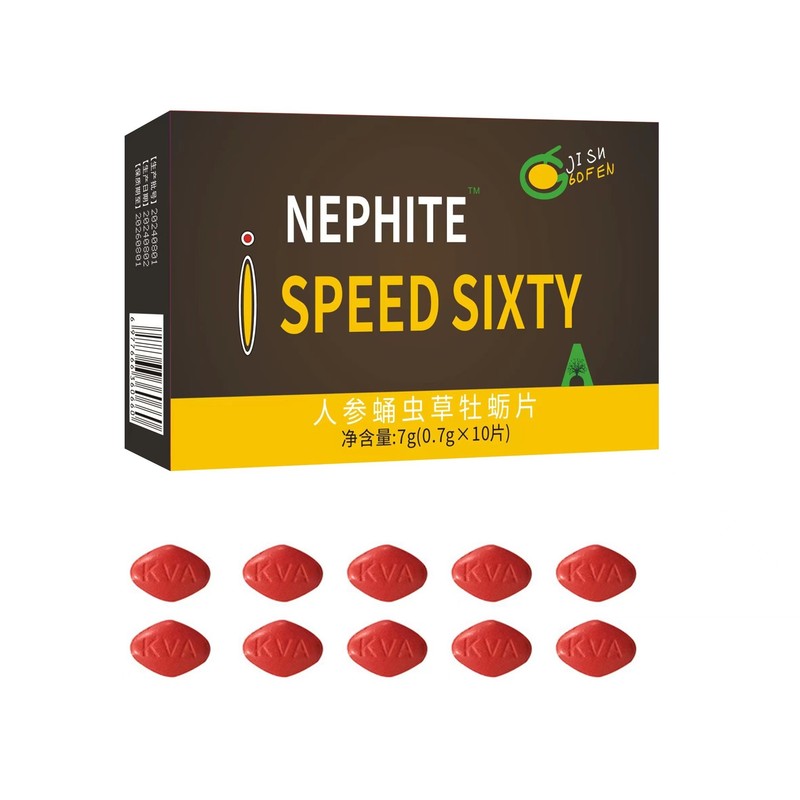 超高速60点ブラックアリキング スーパーオウレンオイスターポリペプチド 男性用経口錠剤 キャンディメーカー 1個卸売|undefined