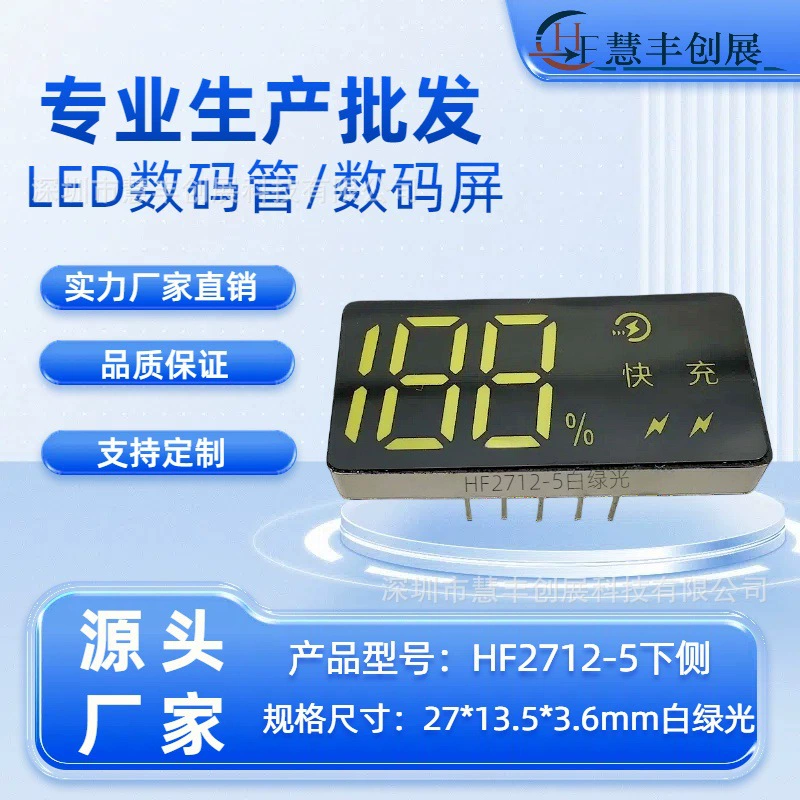 Автомобильный блок питания 0,56 дюймов светодиодная цифровая трубка 188 с двойной молнией быстрой зарядки белый зеленый двухцветный зарядный цифровой экран