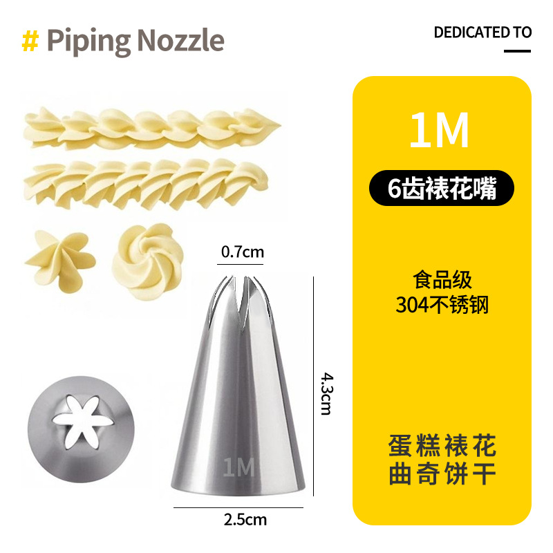 Boca de decoración de acero inoxidable 304 Boca de exprimir de pastel coreana Juego completo de aceite de ordeño, herramientas de horneado de galletas de hojaldre de frijoles solubles