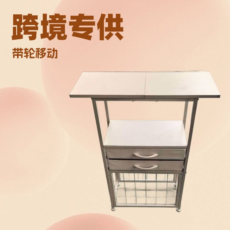 Cross-border bestseller: movable bedside table with storage shelf, drawers, wheels, and three layers