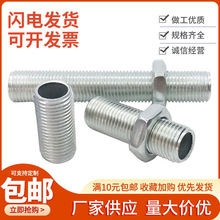 生产灯饰细牙M10空心牙管 灯头工艺品广告连接出线穿线吊杆牙管