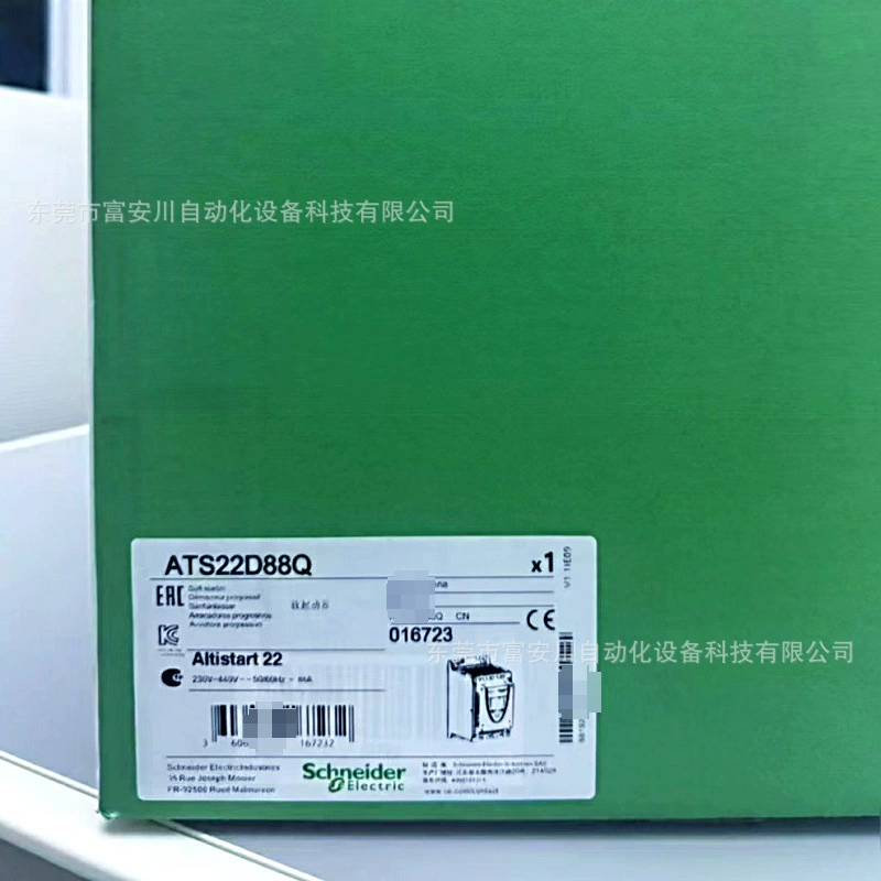 ATS22D88Q Новый оригинальный плавный пуск Schneider на складе, продажа по договоренности