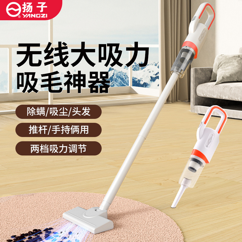 Wireless Vacuum Cleaner, Household Handheld, Large Suction, Wet and Mopping, Powerful Power Vacuum Cleaner, Mite Removal, Pet Hair
