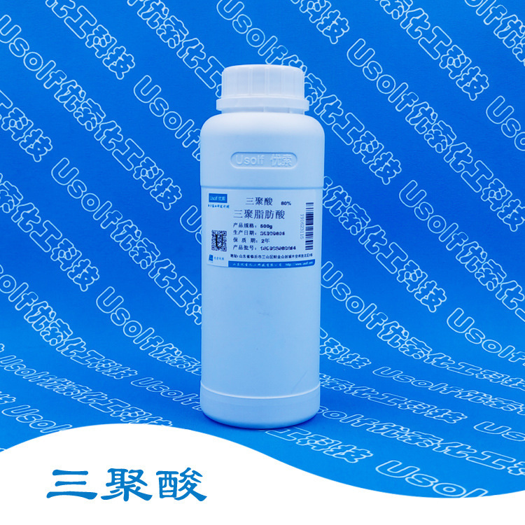 Tripolyphosphoric Acid Tripolyphosphoric Fatty Acid 68937-90-6 500G/Bottle Tripolyphosphoric Acid Tripolyphosphoric Fatty Acid 68937-90-6 500G/Bottle