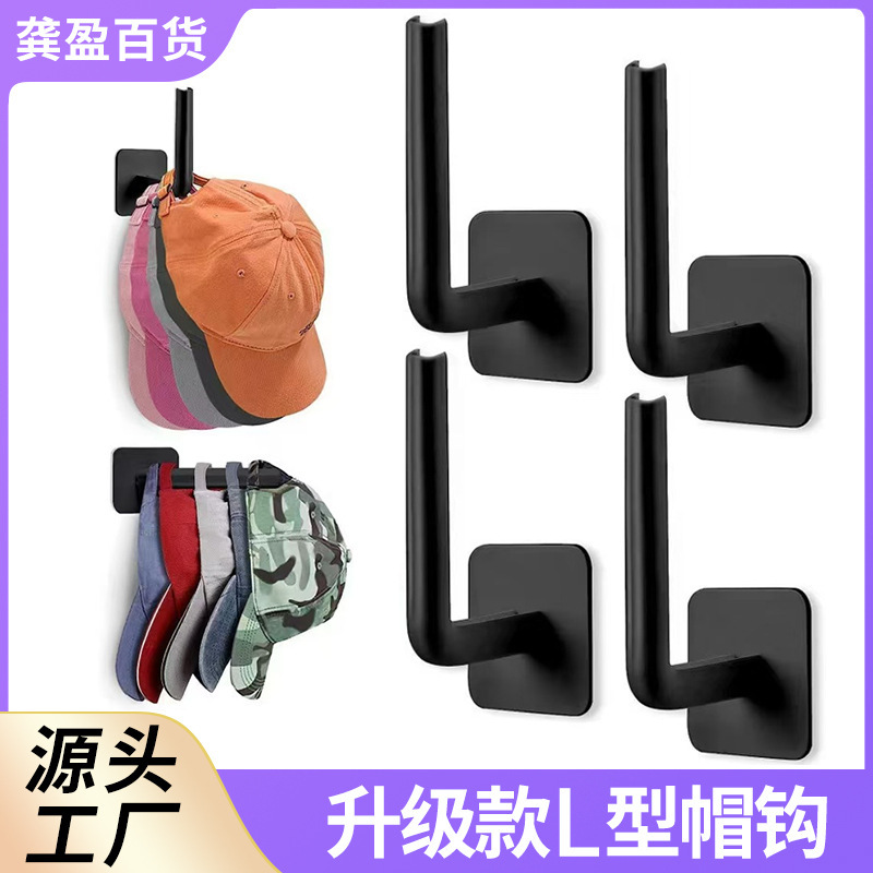 No-Drill Multifunctional Strong Adhesive Hooks, Traceless Clothes Hooks, Kitchen Storage Rack, L-Shaped Wall Hooks No-Drill Multifunctional Strong Adhesive Hooks, Traceless Clothes Hooks, Kitchen Storage Rack, L-Shaped Wall Hooks