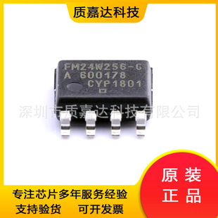 FM24W256-GTR ���bSOP-8 �F늴惦��FRAM оƬIC ���Ԫ����