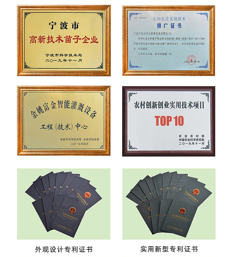 详情页底部添加模板2-x_04