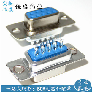DB9 9pin ĸ�^ ĸ�� ����ʽ �{�z RS232���� D-SUB�B���� ����