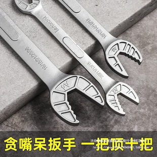[a 10] new self-tightening king greedy mouth wrench double open-ended wrench suit ratchet quick postage