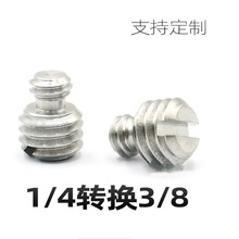 �_���p�^��1/4-20�D�Q3/8�ݽz�ݼy���C���_����չ����zӰ���b��