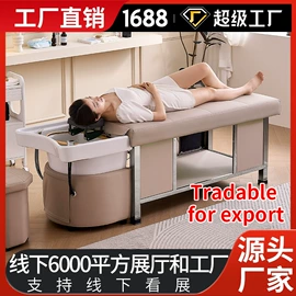洗头床;美发椅;功能沙发