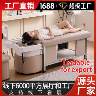 Massage Head Therapy Bed Barber Shop Special Hair Salon Beauty Salon Water Heater Constant Temperature Water Circulation Fumigation Thai Shampoo Bed