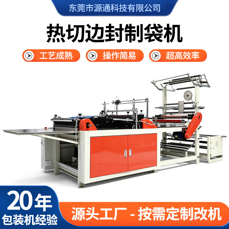 Heat-Sealing Bag Making Machine, Express Bag Making Machine, Shaped Bag Making Machine, Opp/Pe Heat Cutting Machine, Tote Bag Making Machine