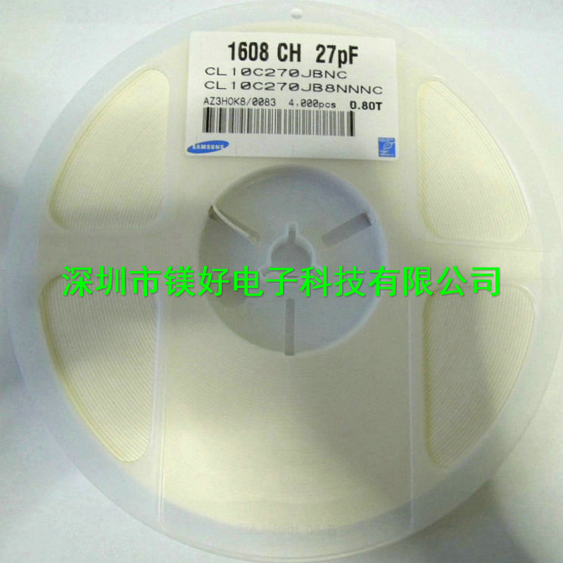 贴片电容CL10C270JBNC 0603 COG 27PF 50V