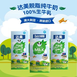 �Ĵ�������˹�R�၆ԭ�b�M��DUTCH MILL�_�����}Ó֬ţ��1L*12