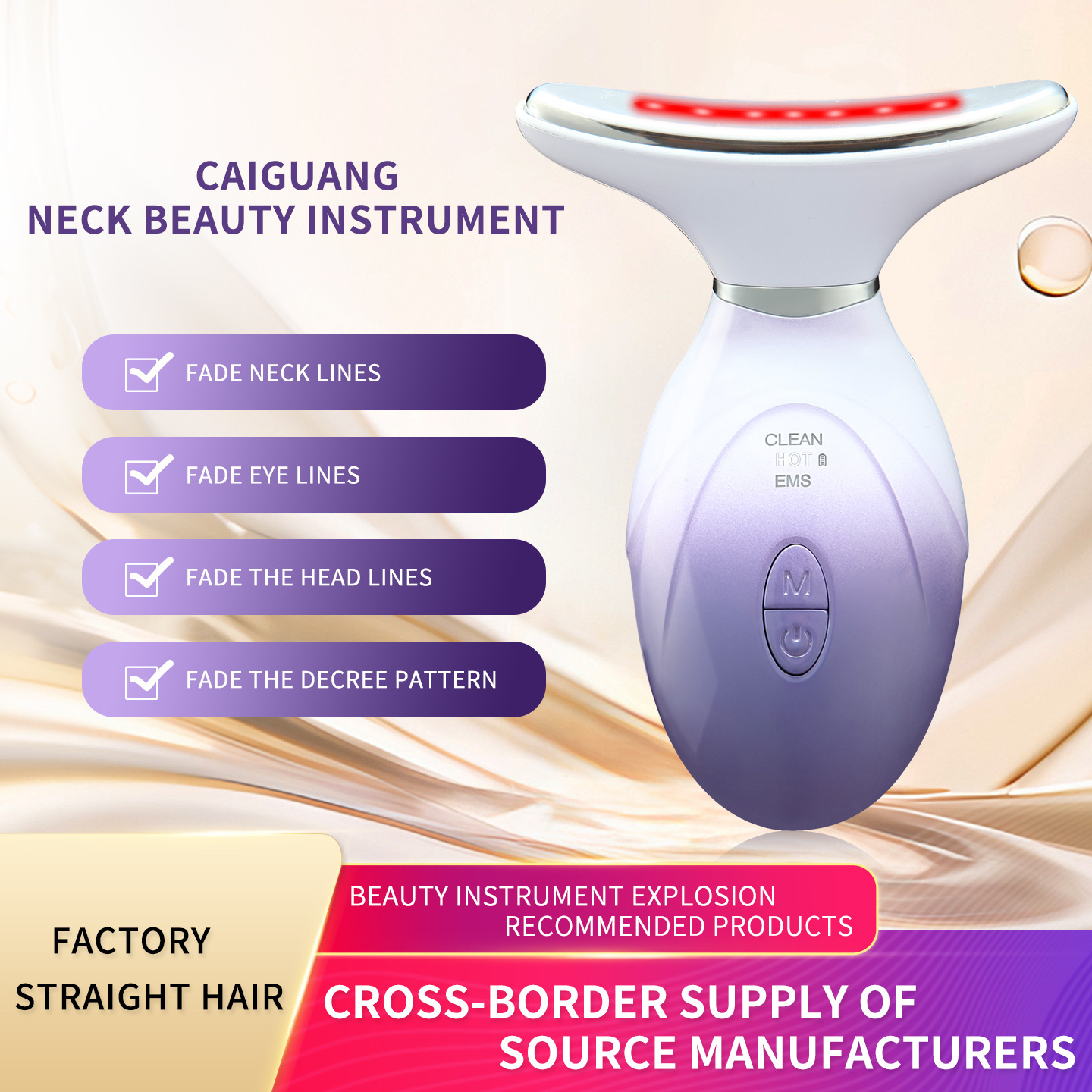 Explosión transfronteriza instrumento de belleza de cuello multifuncional masaje facial de cuello instrumento de belleza de elevación apretado ems instrumento de estriado de cuello doméstico