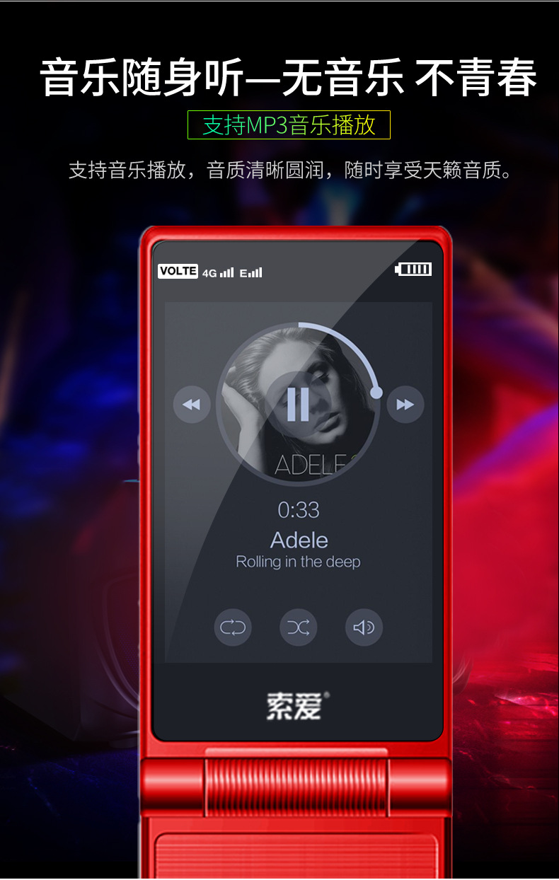 z6新详情页移动联通_12.jpg