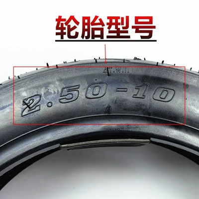 vacuum tire thickened wear-resistant inner – Elektrikli avtomobil şinləri