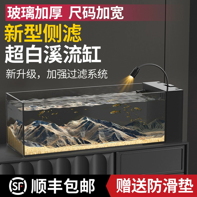 Аквариум Stream Tank 2025, новый аквариум с интегрированным донным фильтром, для гостиной, золотой кристалл, белый боковой фильтр, небольшой стеклянный ландшафтный комплект.