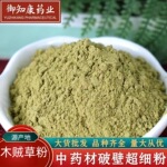 木贼草粉破壁超细粉高品质中药材木贼 节节草 节骨草 无心草