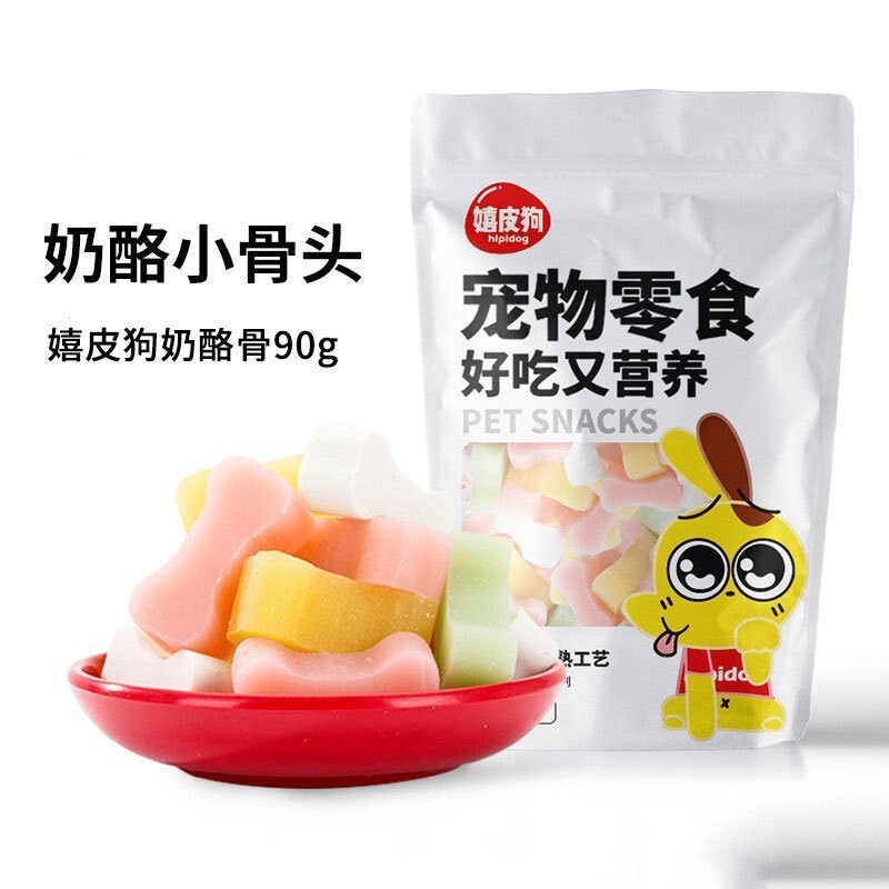 犬のおやつの卸売りアヒルの肉の乾燥した鶏肉の乾燥したテディは熊の子犬の小型犬より訓練して奨励します。|undefined