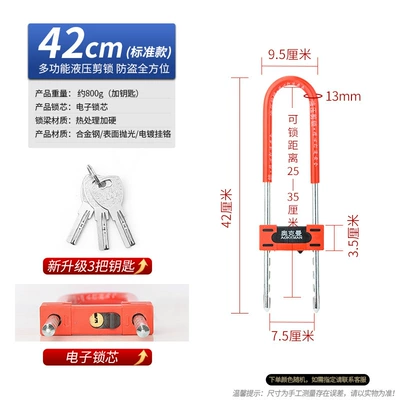 Motorcycle Lock | Anti-Theft Lock Handle Wholesale - 1186-new-model-special-price-can-be-locked-24-35cm-color-random-or-please-note