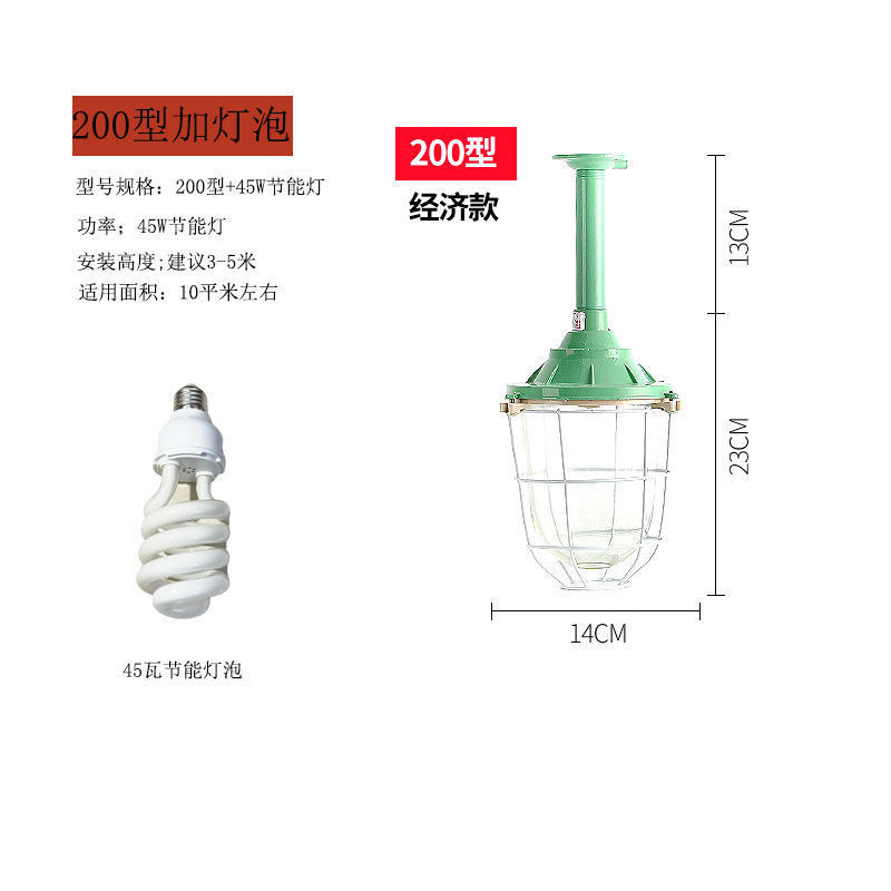 国标LED防爆灯隔爆型车间工厂房照明灯仓库灯防爆型灯罩加油站灯|undefined