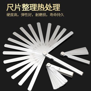 Ll crack measuring gauge plug gauge gap inner diameter gauge tool inspection width flatness difference gauge simple and practical