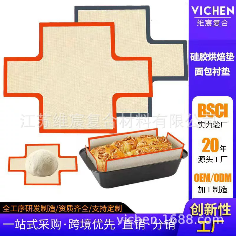 Силиконовый коврик для выпечки, коврик для хлеба, форма для выпечки, пищевой силиконовый силиконовый коврик для выпечки тостов, европейский коврик для выпечки в пакете