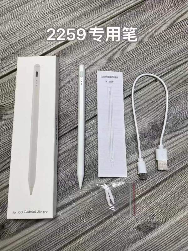 アクティブな手書きペンはapple pencilアップルタッチペンipadの汎用型絵画コンデンサペンを適用します。|undefined