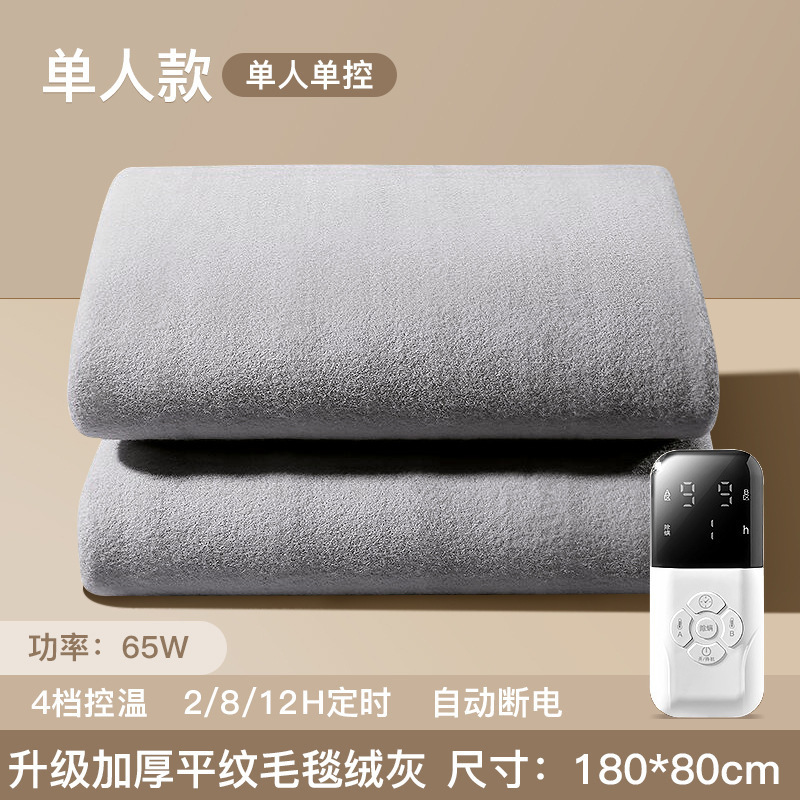 新款石墨烯电热毯单双人双控电褥子家用学生宿舍可水洗多款式|undefined