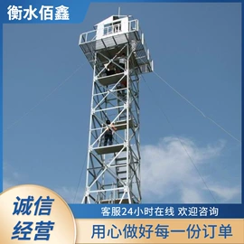 钢结构
