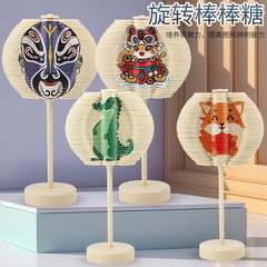 旋转棒棒糖京剧脸谱抖音同款手摇螺旋树解压棒小摆件摆摊儿童玩具