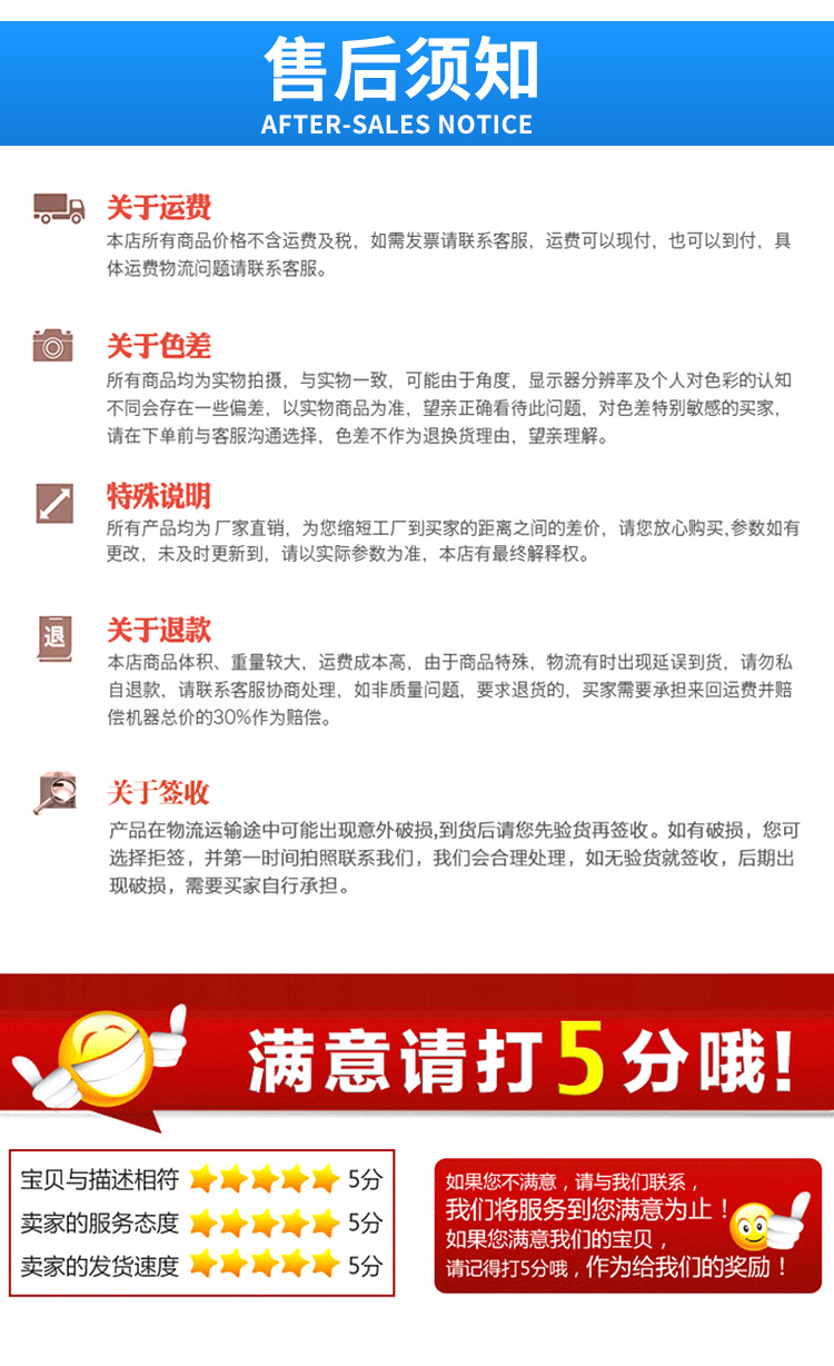 详情】_13.jpg