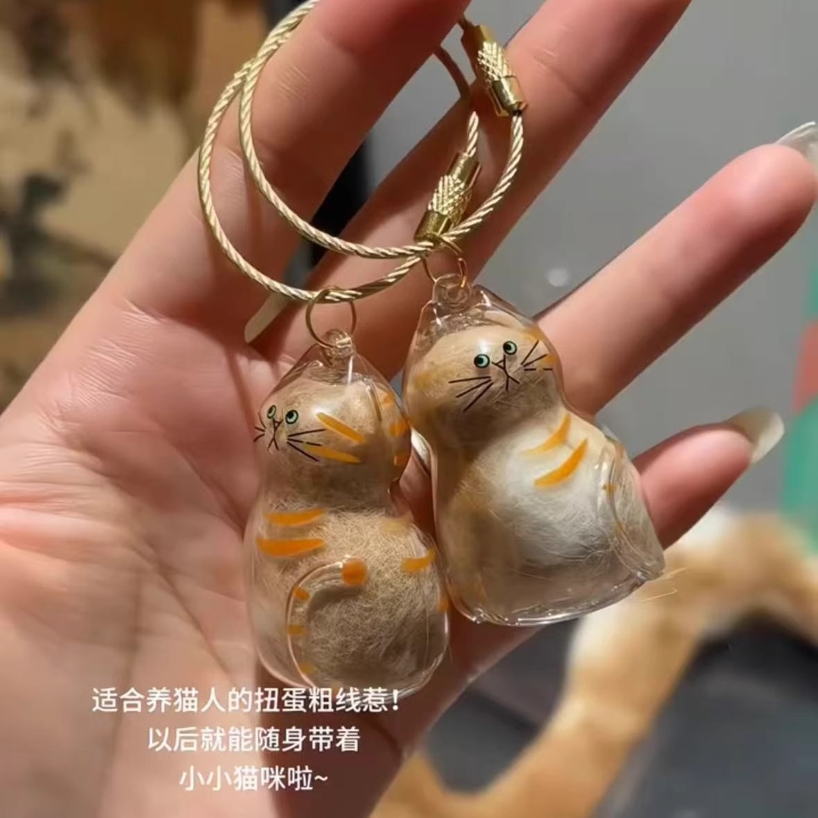 Cute Cat Hair Storage Box Small Pendant Hanging Ornament Cat Hair Storage Pouch Small Pendant Collection Pendant Gift Wholesale