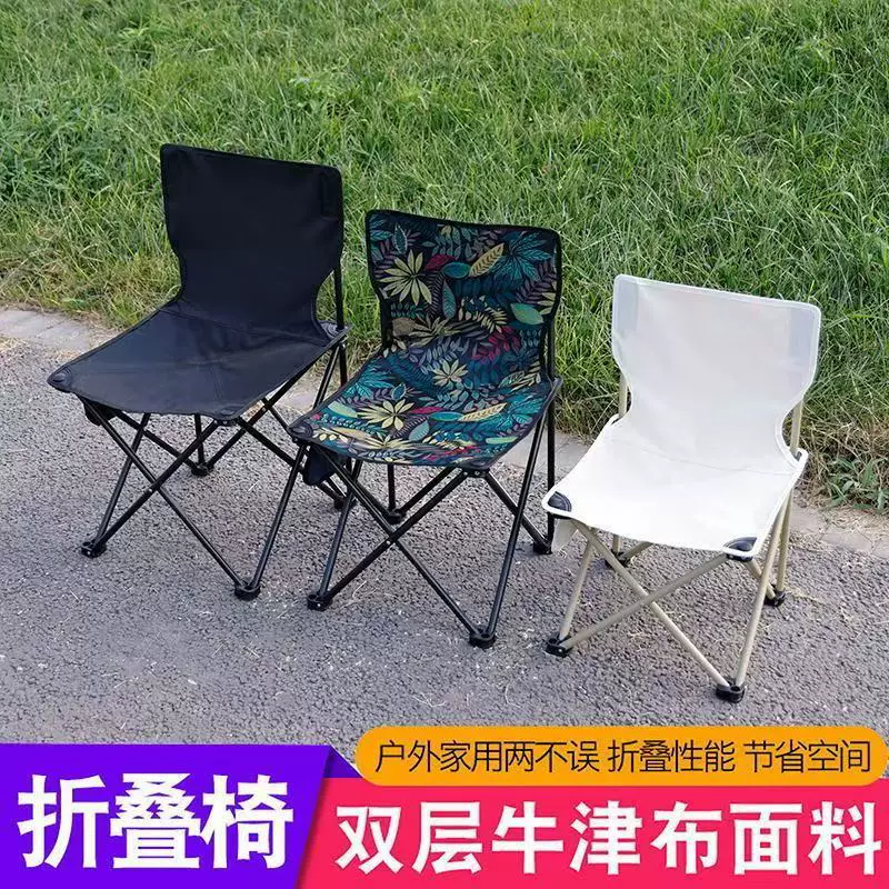 升级加固便携式户外凳子折叠椅子板凳钓椅美术特厚休闲椅写生钓鱼