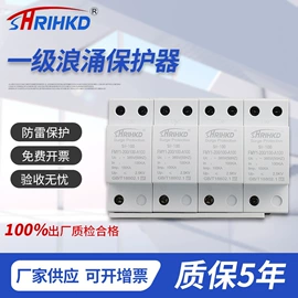 隔离开关;塑壳断路器;微型断路器