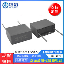 ԭ�b����C822J683J60C000У�����630V683J�۱�ϩ��Ĥ�C�����