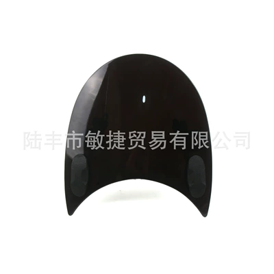 Motorcycle front windshield Honda Yamaha Kawasaki Suzuki - black