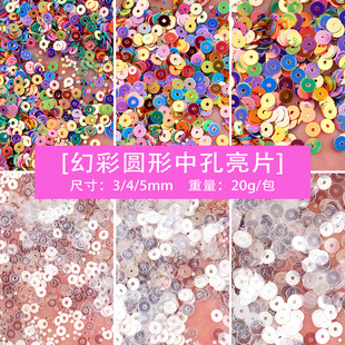 3/4/5mm�òʈA���п׽����Ƭdiy������������b��ֿp���b��Ƭ