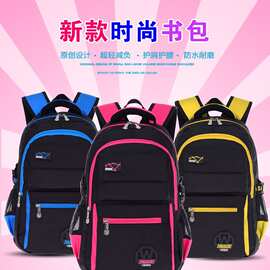 厂家批发书包中小学生男女儿童背包减负双肩卡通可爱旅行背包透气