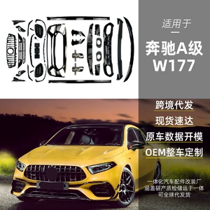 Mercedes-Benz W177 üçün ön bufer, spoyler, arxa dodaq, qanad hissələri