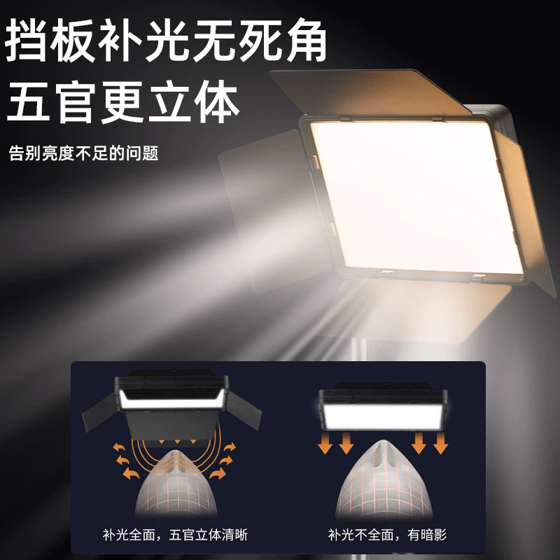 LED осветитель