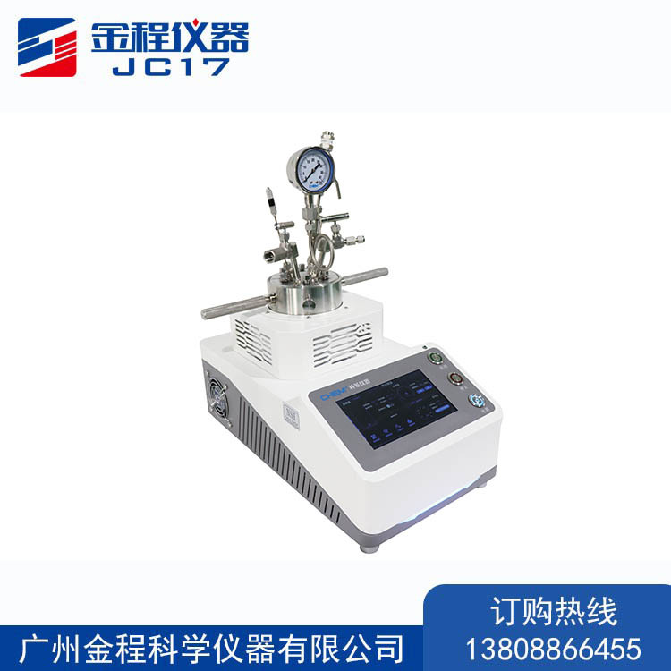 科幂微型快开磁力搅拌高压反应釜NSG高温高压反应釜不锈钢反应釜