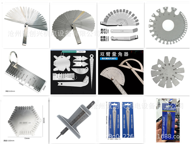 多种产品-4-无防伪