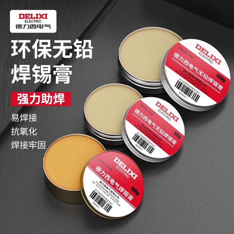 Delixi Solder Paste Solder Paste Lead-free Environmental Protection Solder Wire Soldering Iron Repair Soldering Rosin Soldering Oil Flux Delixi Solder Paste Solder Paste Lead-free Environmental Protection Solder Wire Soldering Iron Repair Soldering Rosin Soldering Oil Flux