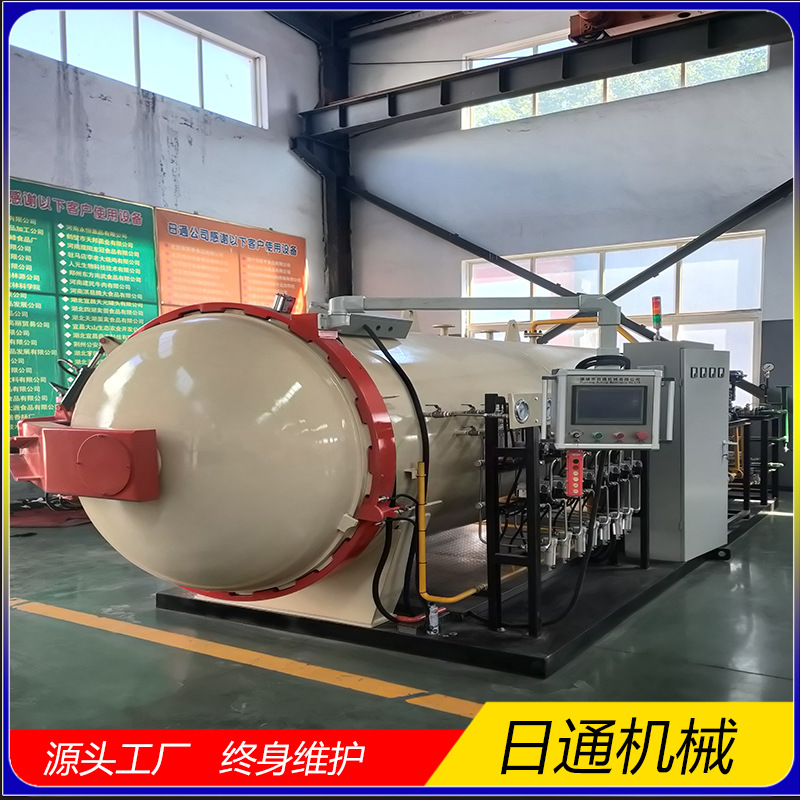 碳纤维真空高压热压罐 复合材料全自动热压罐 全自动热压罐硫化