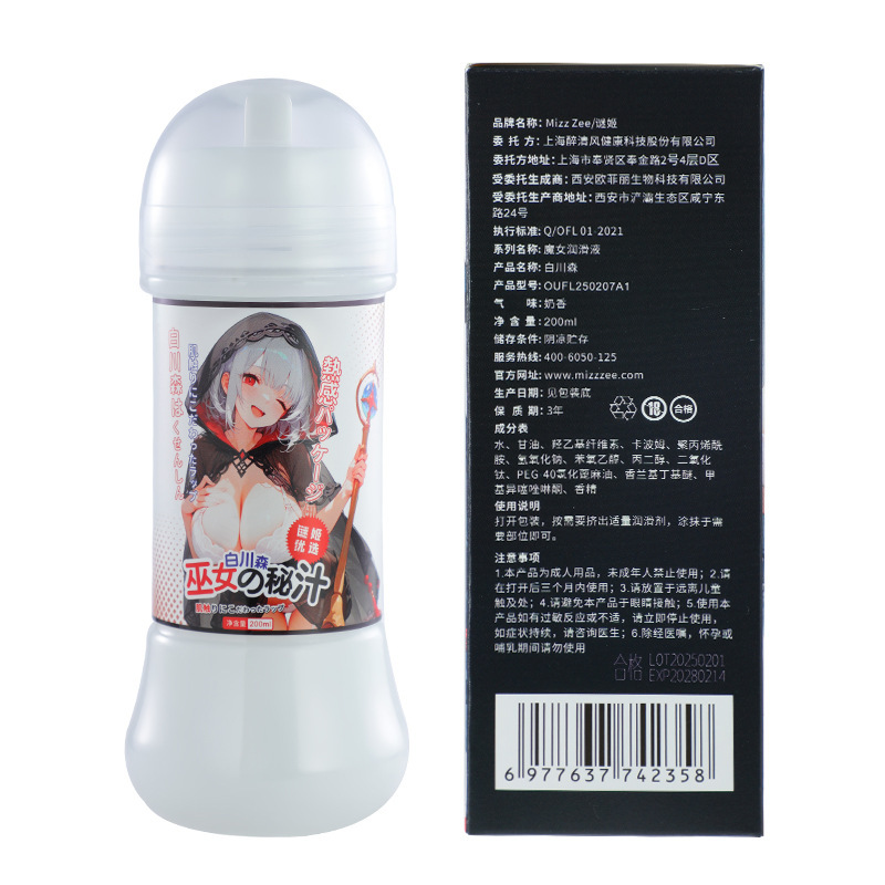 Lubrificante para brujas, agua no estimulante, lubricante para adultos 64 pcs / caja.