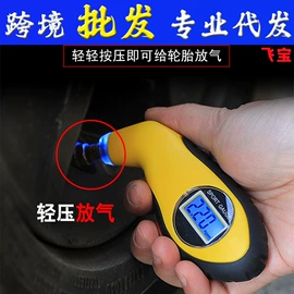 汽车清洁工具;车用置物袋;其他汽车内饰