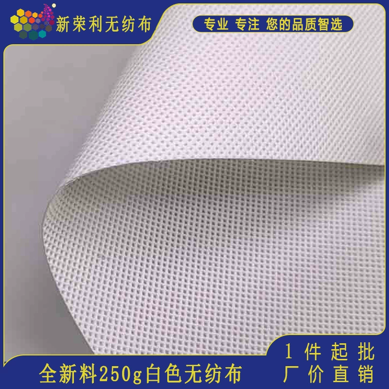 Производители напрямую поставляют оптовые нетканые материалы для гражданской защиты одежды ткани влагостойкие и дышащие прочные высококачественные материалы 250 г/палка